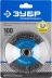 ЗУБР "ПРОФЕССИОНАЛ". Щетка коническая для УШМ, витая стальная проволока 0,3мм, 100ммхМ14 35265-100_z02 купить в Когалыме