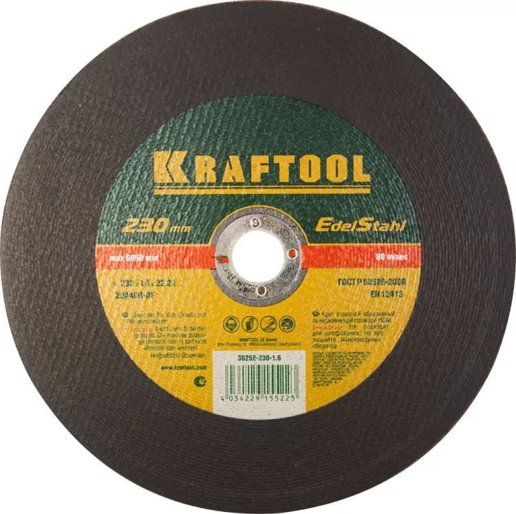 Круг отрезной по нерж стали, 230x1,6x22,23мм, KRAFTOOL 36252-230-1.6 купить в Когалыме
