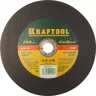 Круг отрезной по нерж стали, 230x1,6x22,23мм, KRAFTOOL 36252-230-1.6 купить в Когалыме