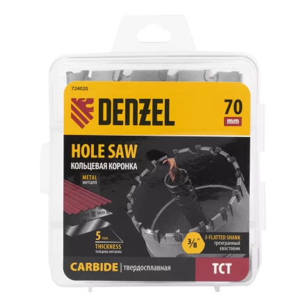 Коронка по металлу твердосплавная, 70 мм Denzel 724020 купить в Когалыме