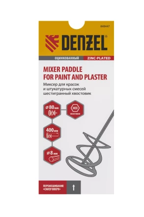 Миксер для красок и штукатурных смесей Denzel, 80 х 400 мм, оцинкованный, шестигранный хвостовик 8 мм, 848447 купить в Когалыме