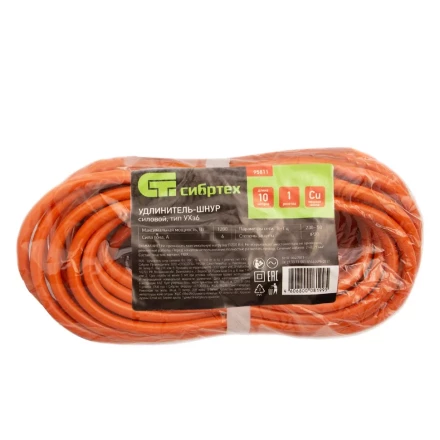 Удлинитель-шнур силовой 10 м, 6А, тип УХз6, ПВС, 1 розетка без заземления Сибртех 95811 купить в Когалыме