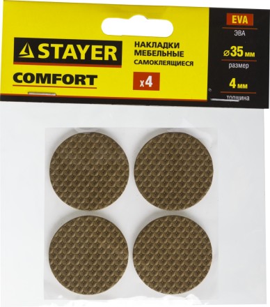 Накладки STAYER &quot;COMFORT&quot; на мебельные ножки, самоклеящиеся, ЭВА, коричневые, круглые - диаметр 35 мм, 4 шт 40914-35 купить в Когалыме