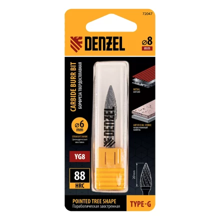 Борфреза по металлу твердосплавная Denzel, параболическая заостренная, тип-G, 8 мм, 72047 купить в Когалыме