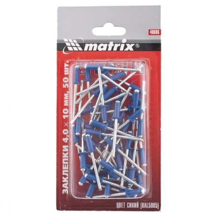Заклепки 4,0 х 10 мм RAL 5005 синий 50 шт MATRIX 40686 купить в Когалыме