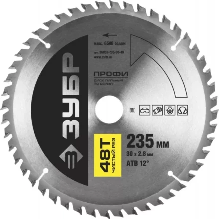 Диск пильный ЗУБР "ПРОФИ" "Чистый рез" по дереву, 48Т, 235х30мм 36852-235-30-48 купить в Когалыме