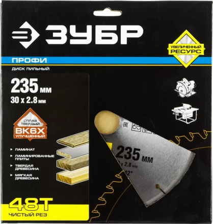 Диск пильный ЗУБР "ПРОФИ" "Чистый рез" по дереву, 48Т, 235х30мм 36852-235-30-48 купить в Когалыме