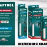 Стержни клеевые 06837-16 купить в Когалыме