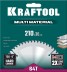 Диск пильный Multi Material, повышенный ресурс 36953-210-30 купить в Когалыме