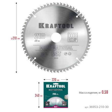 Диск пильный Multi Material, повышенный ресурс 36953-210-30 купить в Когалыме