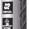 ЗУБР 12 x 1000 мм, SDS-plus бур, Профессионал (29314-1000-12) купить в Когалыме
