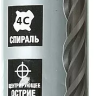 ЗУБР 12 x 1000 мм, SDS-plus бур, Профессионал (29314-1000-12) купить в Когалыме