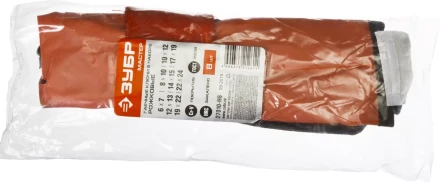 Наборы гаечных рожковых ключей серия МАСТЕР купить в Когалыме