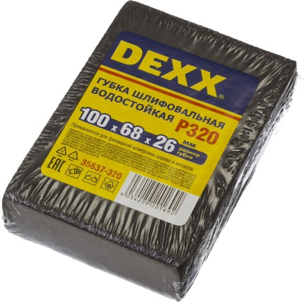 Губки шлифовальные DEXX четырехсторонняя, AL2O3 средняя жесткость, Р320, 100х68х26мм 35637-320 купить в Когалыме