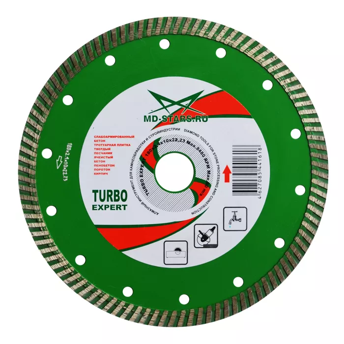 Диск алмазный по бетону Turbo Expert MD-STARS 350*3,2*10*32 mm купить в Когалыме