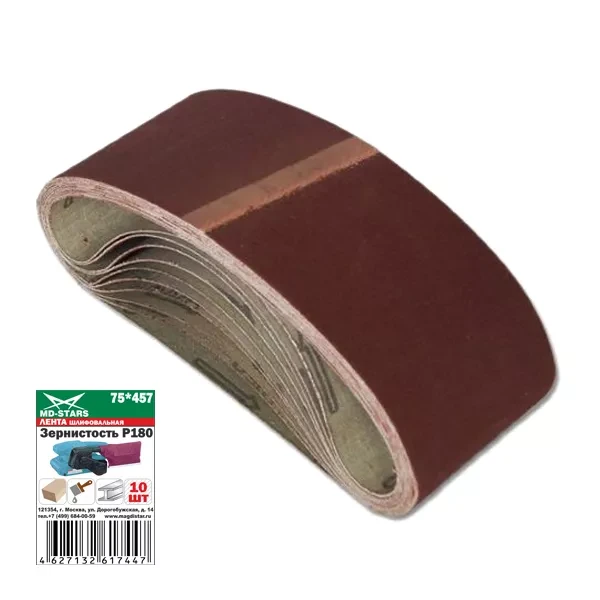 Лента шлифовальная LSH 75*457*P80 купить в Когалыме