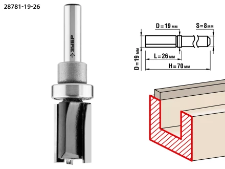 Фрезы пазовые прямые с верхним подшипником для ламината серия ПРОФЕССИОНАЛ купить в Когалыме