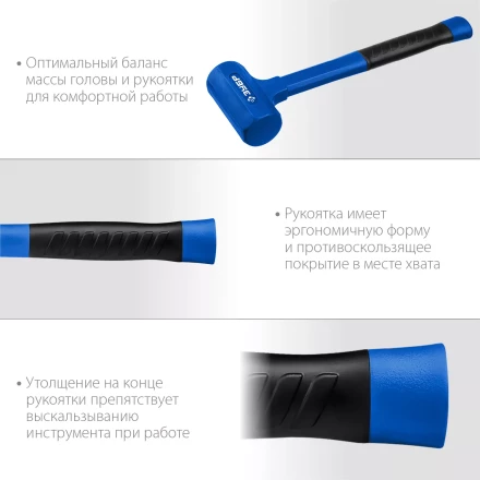 ЗУБР БМО, 60 мм, 1800 г, безынерционный молоток, Профессионал (2049-1800) купить в Когалыме