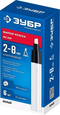ЗУБР МК-800 белый, 2-8 мм клиновидный маркер-краска (06327-8) купить в Когалыме