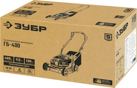 ЗУБР 400 мм, 3.5 л.с., бензиновая газонокосилка (ГБ-400) купить в Когалыме