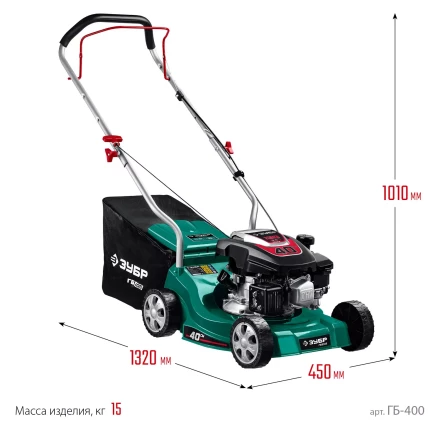 ЗУБР 400 мм, 3.5 л.с., бензиновая газонокосилка (ГБ-400) купить в Когалыме