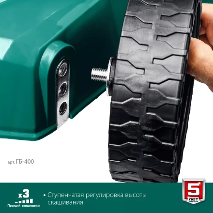 ЗУБР 400 мм, 3.5 л.с., бензиновая газонокосилка (ГБ-400) купить в Когалыме