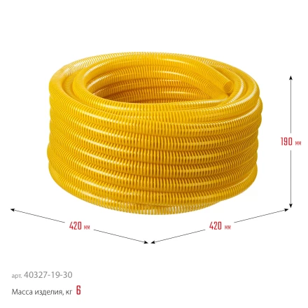 ЗУБР 19 мм x 30 м, 10 атм, со спиралью ПВХ, напорно-всасывающий шланг, ПРОФЕССИОНАЛ (40327-19-30) купить в Когалыме