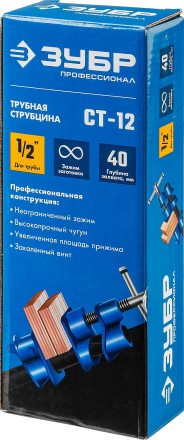 ЗУБР СТ-12, 1/2, трубная струбцина (32305-12) купить в Когалыме