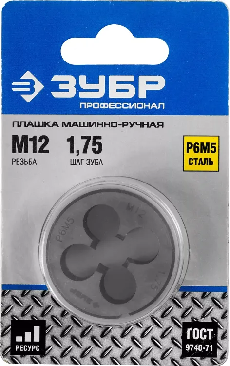 Плашка ЗУБР "ЭКСПЕРТ" круглая машинно-ручная для нарезания метрической резьбы, М12 x 1,75 4-28023-12-1.75 купить в Когалыме