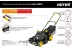 Газонокосилка бензиновая GLM-530SX Huter купить в Когалыме