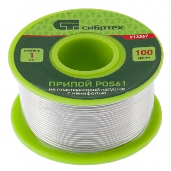 Припой с канифолью D 1 мм 100 г POS61 на пластмассовой катушке Сибртех 913367 купить в Когалыме