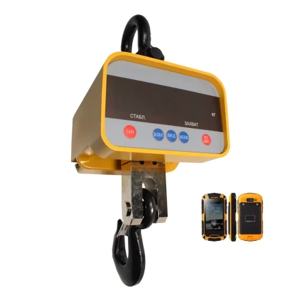 Весы крановые КВ-10000-И(S) 1010617 купить в Когалыме