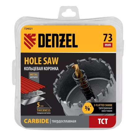 Коронка по металлу твердосплавная, 73 мм Denzel 724021 купить в Когалыме