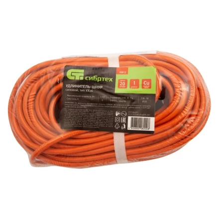 Удлинитель-шнур силовой Сибртех 20 м, 6А, тип УХз6, ПВС, 1 розетка без заземления 95812 купить в Когалыме