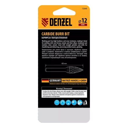 Борфреза по металлу твердосплавная Denzel, параболическая заостренная, тип-G, 12 мм, 72049 купить в Когалыме