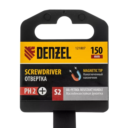 Отвертка, PH2х150 мм, S2, 3к рукоятка Denzel 121807 купить в Когалыме