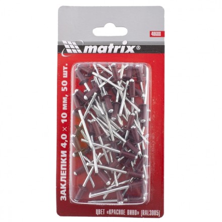 Заклепки 4,0 х 10 мм RAL 3005 красное вино 50 шт MATRIX 40688 купить в Когалыме