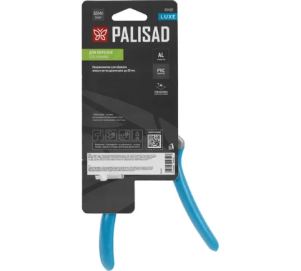 Секатор прямого реза Palisad, 190 мм, алюминиевые обрезиненые рукоятки, Luxe 60462 купить в Когалыме