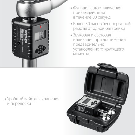 Адаптеры динамометрические электронные KRAFTOOL 64044-200 купить в Когалыме