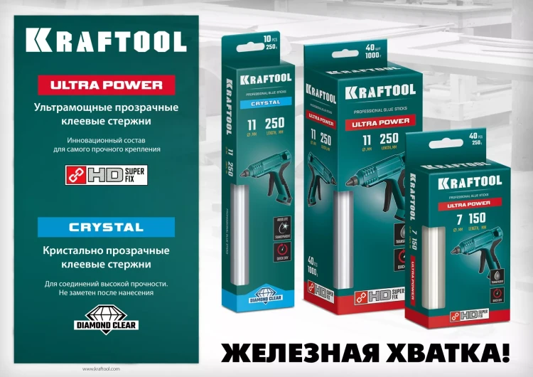 Стержни клеевые 06846-10 купить в Когалыме