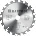 Диск пильный FAST, повышенный ресурс 36950-165-20 купить в Когалыме