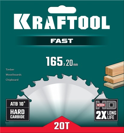 Диск пильный FAST, повышенный ресурс 36950-165-20 купить в Когалыме