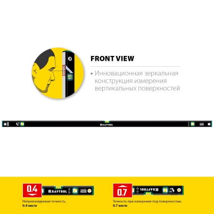 Профессиональный уровень с зеркальным глазком KRAFTOOL 34781-200 купить в Когалыме