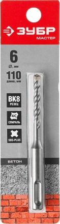 Буры SDS-Plus серия МАСТЕР купить в Когалыме