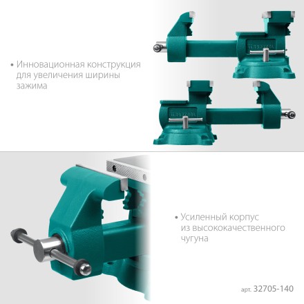 Тиски KRAFTOOL Reversible слесарные 32705-140 купить в Когалыме