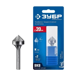 Зубр Твердосплавная борфреза K - зенкер с вершиной 90°, 20 х 10 мм (28809-20-10)