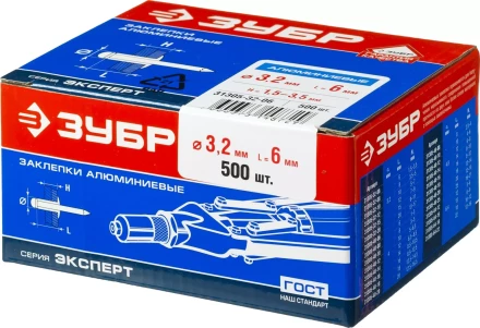 Заклепки алюминиевые коробка серия МАСТЕР купить в Когалыме