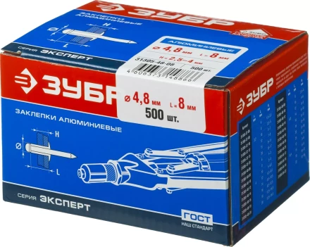 Заклепки алюминиевые коробка серия МАСТЕР купить в Когалыме