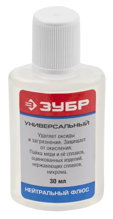 Флюсы нейтральные серия Без серии купить в Когалыме