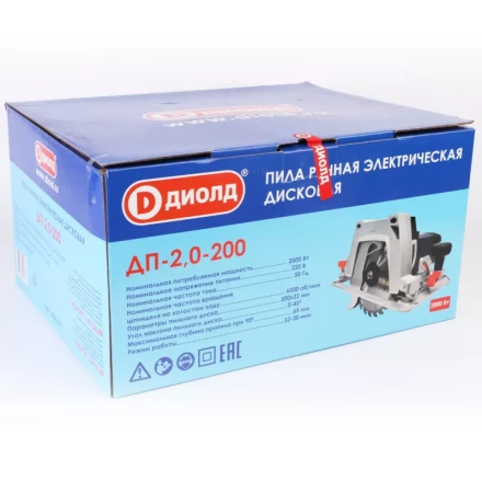 Дисковая пила Диолд ДП-2,0-200 купить в Когалыме
